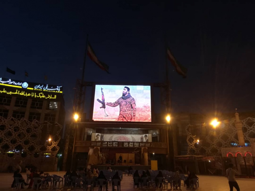 تلویزیون میدان امام حسین (ع)