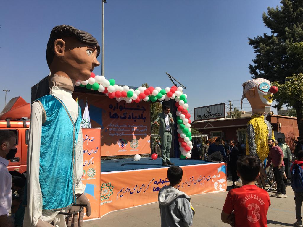 جشنواره بادبادک ها به مناسبت هفته ملی کودکان در بوستان ولایت